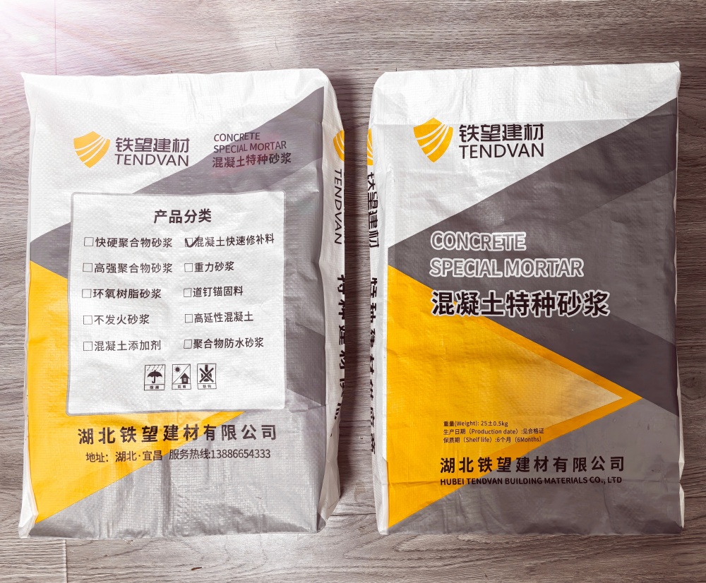 额济纳封锚砂浆