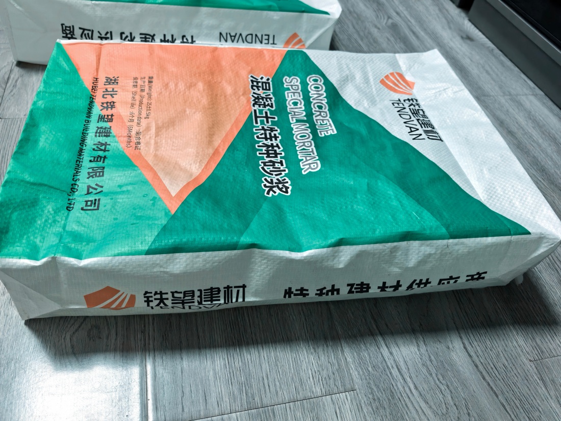 额济纳抗裂密实剂